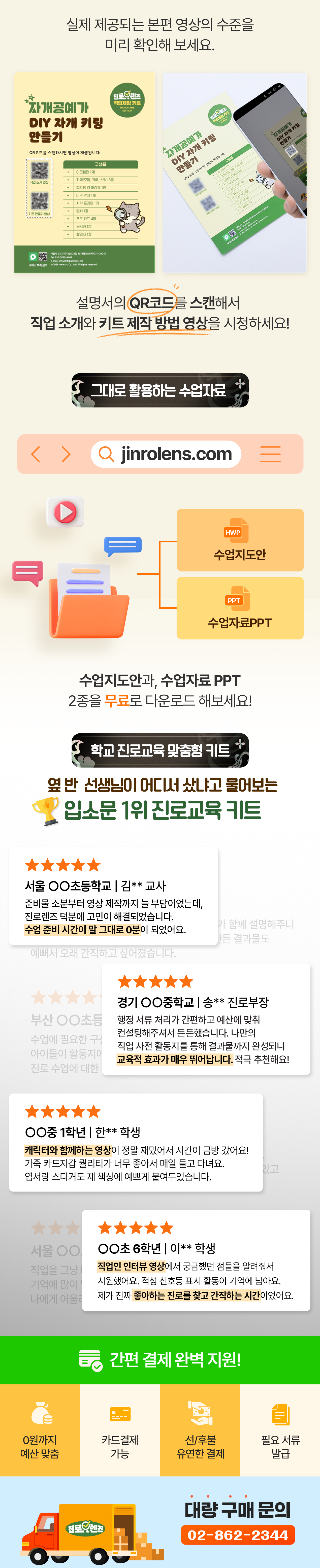 ad67686de4771cb84c3857725da3f9a9_1786089106_804.png